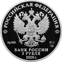 Аверс монеты « Тульский государственный музей оружия»