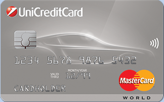 Кредитная карта АвтоКарта World MasterCard