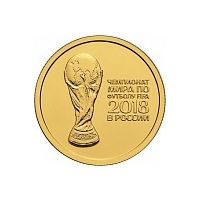 Аверс монеты «Футбол-18»