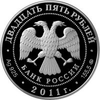 Аверс монеты «Переднеазиатский леопард»